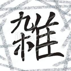 93337 B