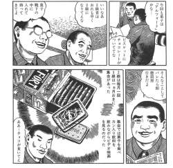 295488 B