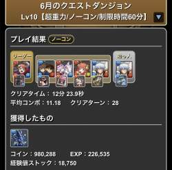 250461 B