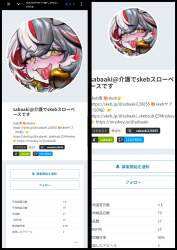 3165511 B