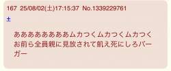 102658 B