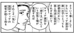60628 B