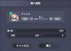 95994 B