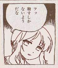 54256 B