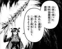 102592 B