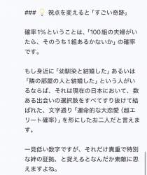 233391 B
