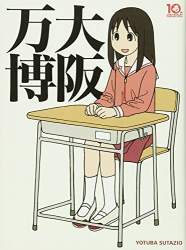 60455 B