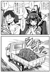 510362 B