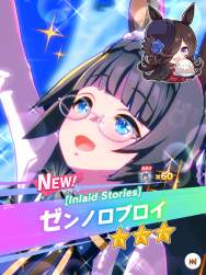 740598 B