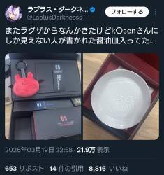 765199 B