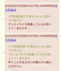 344864 B