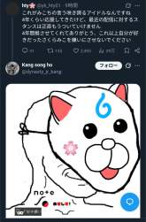 541436 B