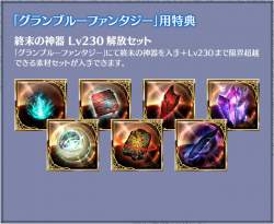 285422 B