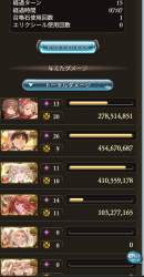 246673 B