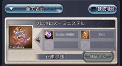 82932 B