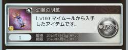 105342 B
