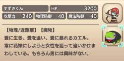 149024 B