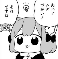 42873 B