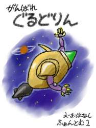 83667 B