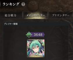539550 B