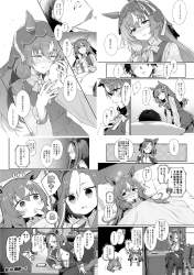 1538929 B