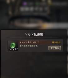 97043 B