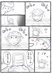 76536 B