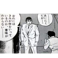 88161 B