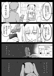 758238 B