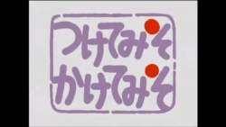 1384984 B