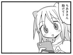 261679 B
