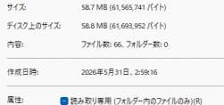 51174 B