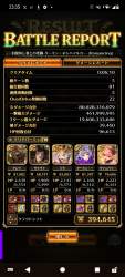 1438296 B