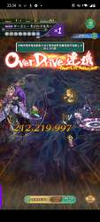 2329317 B