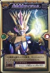 51488 B