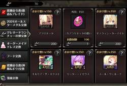 148593 B