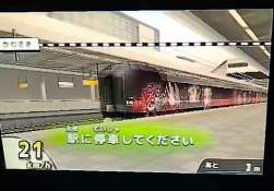 3948513 B