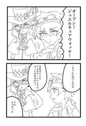 152546 B