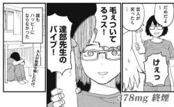 58982 B
