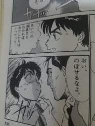 74176 B