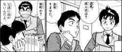 70885 B