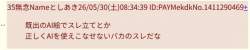 22366 B