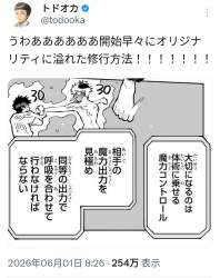 154738 B