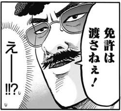 488852 B