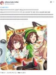 388924 B