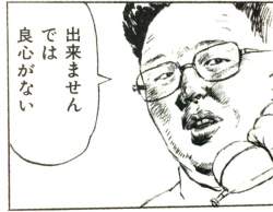 40382 B