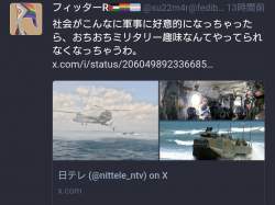 138641 B