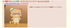 97754 B