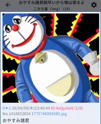 503408 B
