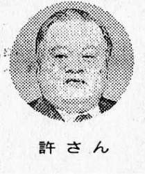 18234 B